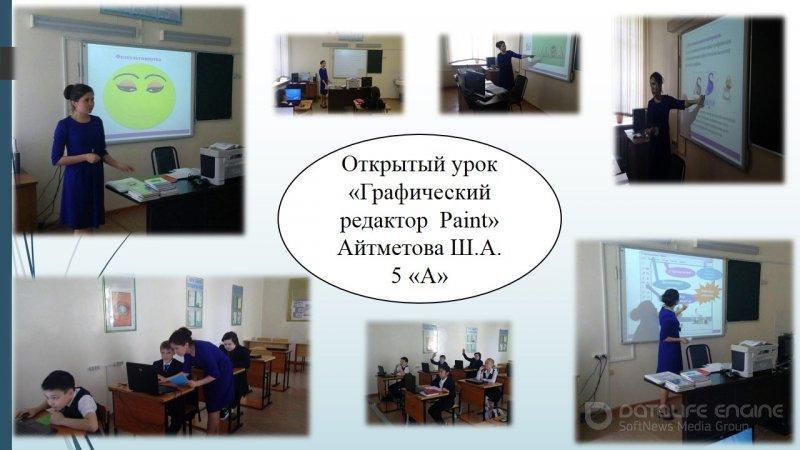 Молодым всегда дорога!