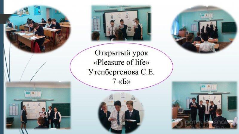 Молодым всегда дорога!