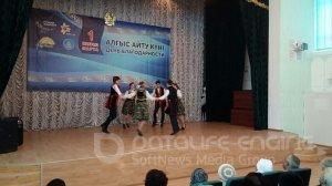Ал&#1171;ыс айту к&#1199;ні! День благодарности!