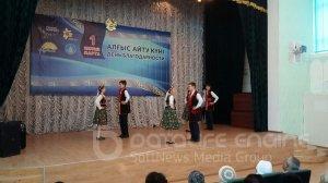 Ал&#1171;ыс айту к&#1199;ні! День благодарности!