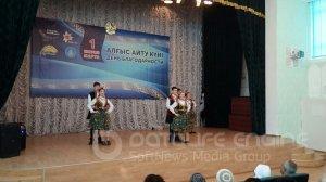 Ал&#1171;ыс айту к&#1199;ні! День благодарности!