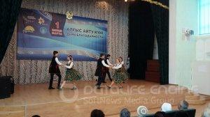 Ал&#1171;ыс айту к&#1199;ні! День благодарности!