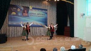 Ал&#1171;ыс айту к&#1199;ні! День благодарности!