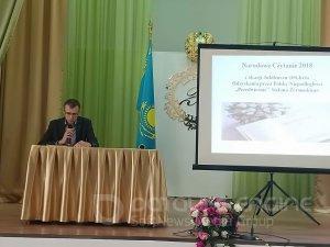 Канун весны