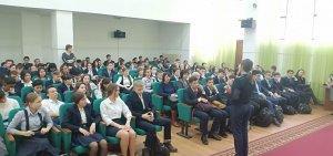 Встреча со школьным инспектором