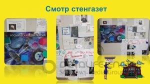 Декада естественно-математических дисциплин 2019 год