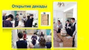 Декада естественно-математических дисциплин 2019 год