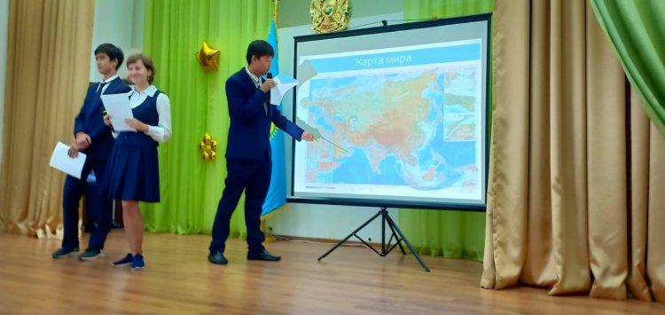 Международный день охраны природы