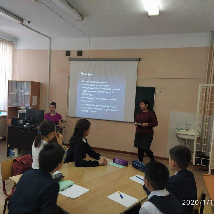 «Жаратылыстану әлеміне саяхат» атты зияткерлік ойыны