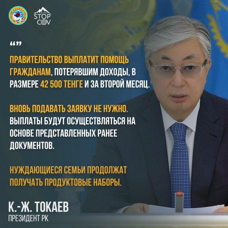 Указ о продлении режима ЧП до 11 мая