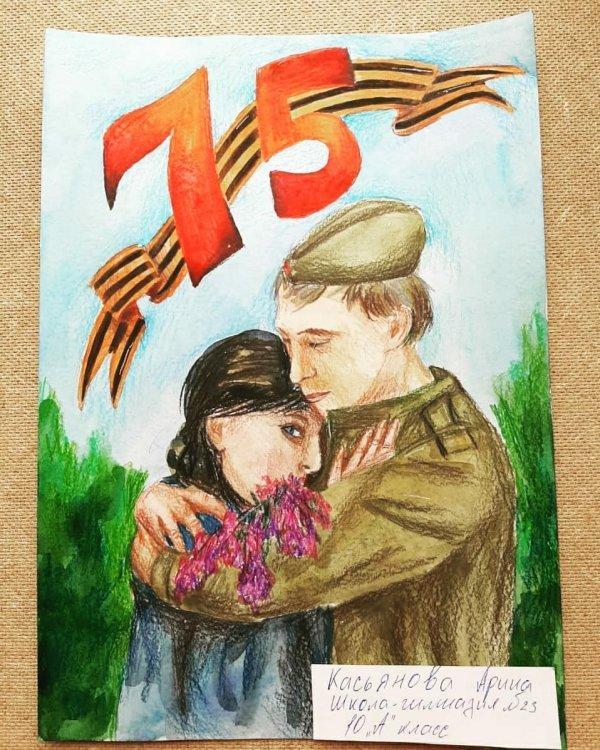 ★ Мы наследники Победы ★