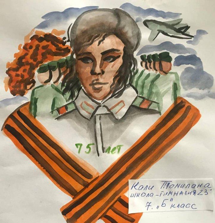 Ұлы Жеңіске 75 жыл