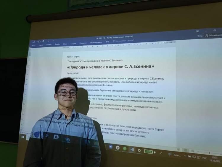 Открытый урок на тему: «Природа и человек в лирике С. Есенина» прошел  в 11Б классе